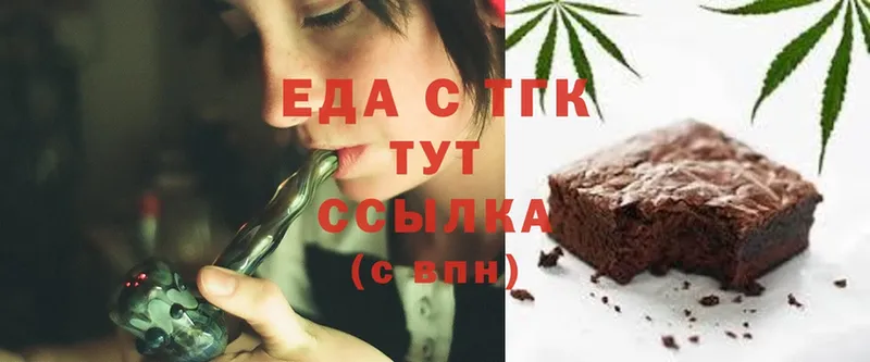 мориарти наркотические препараты  Новомичуринск  Canna-Cookies конопля 