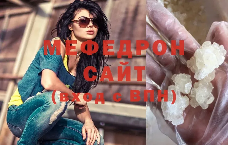 Меф mephedrone  OMG онион  Новомичуринск  купить закладку 